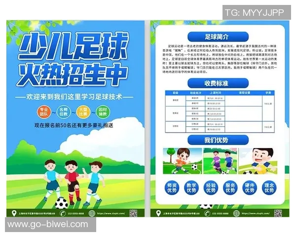 深圳市少儿足球培训助力孩子成长培养团队精神与运动能力