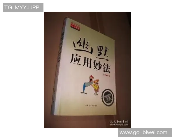 笑林足球插曲中的幽默瞬间与人生哲理的深刻反思