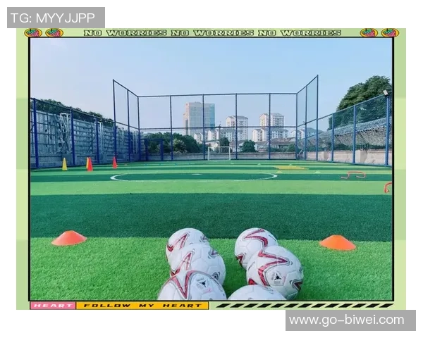 足球之路：从球场到心灵的成长与领悟