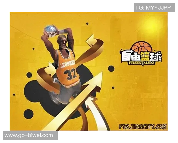 街头篮球辅助论坛分享技巧与经验助你提升球技的最佳平台