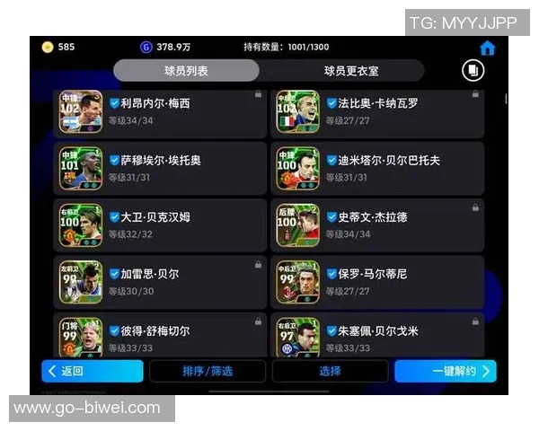 苹果手机上的足球游戏体验全解析与推荐