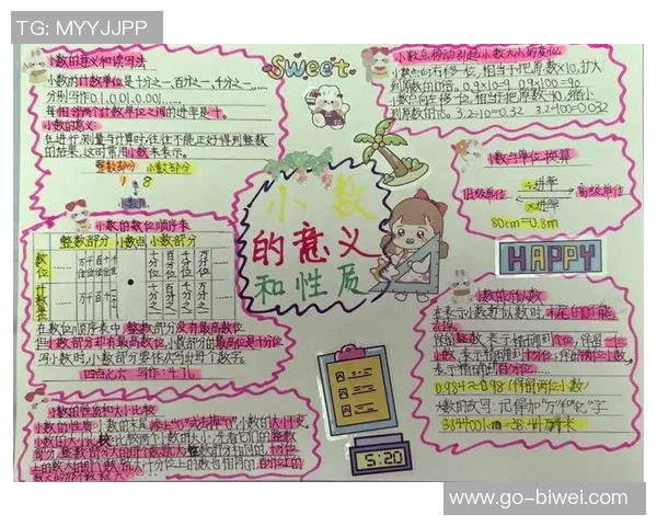 足球盘口分析0的奥秘与投注策略探讨