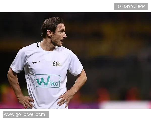 足球大师托蒂的传奇人生与职业生涯回顾揭秘