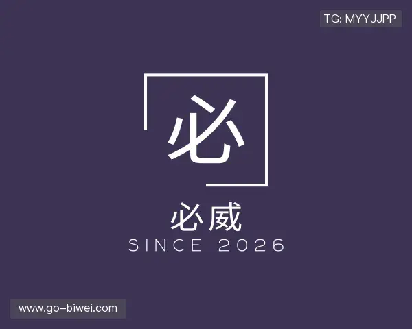 介绍BETWAY必威官网